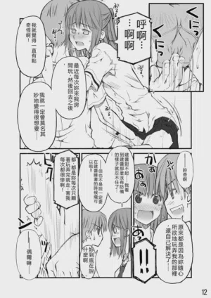第82頁圖