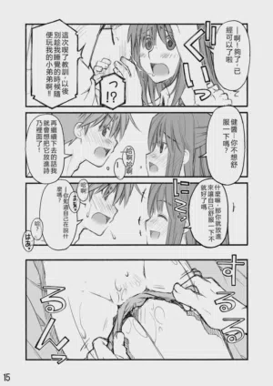 第85頁圖