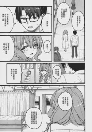 第10页图