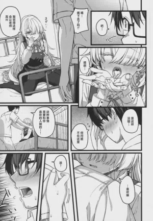 第26页图