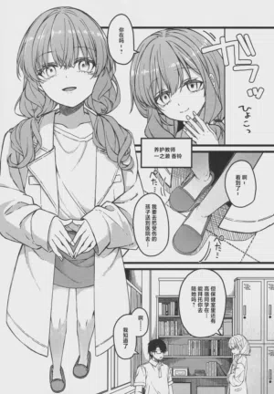第8页图