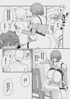 第17页图