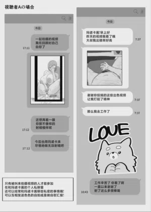 第49页图