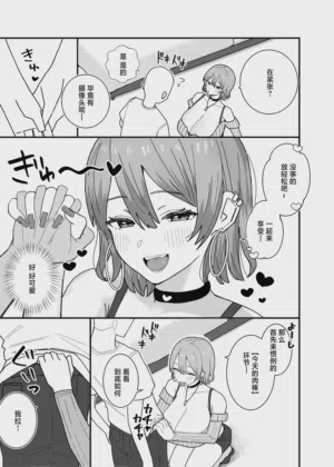 第5页图