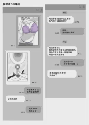第50页图