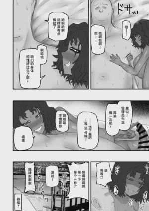 第31页图