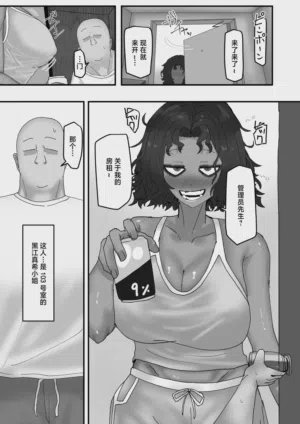 第4页图
