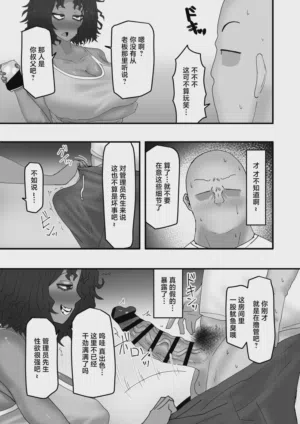 第6页图