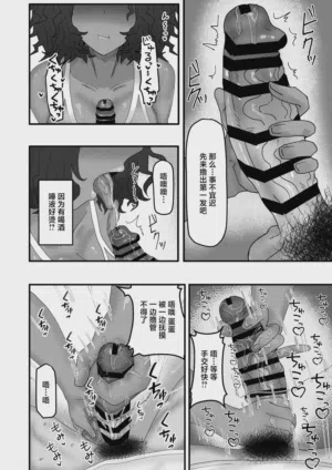 第7页图