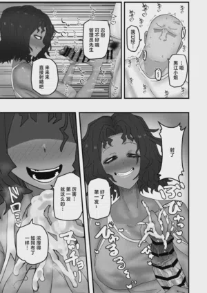 第8页图