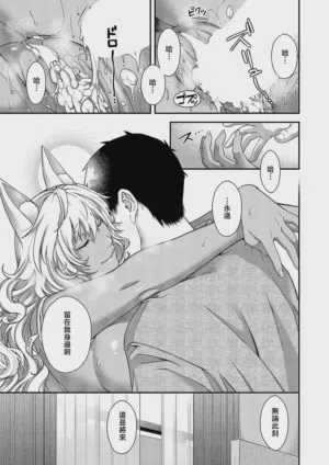 第21頁圖