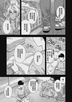 第3頁圖