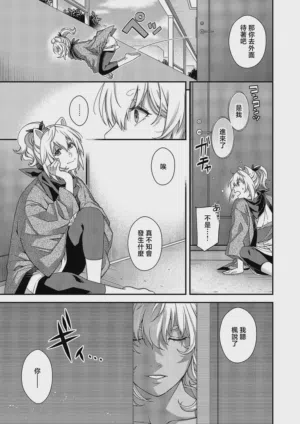 第5頁圖