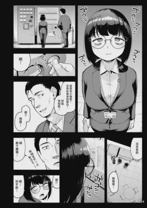 第4页图