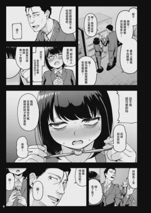 第5页图