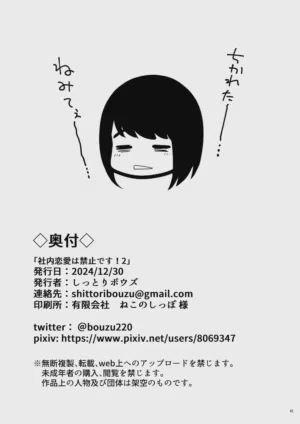 第62页图