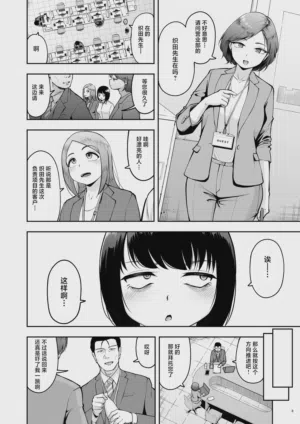 第8页图