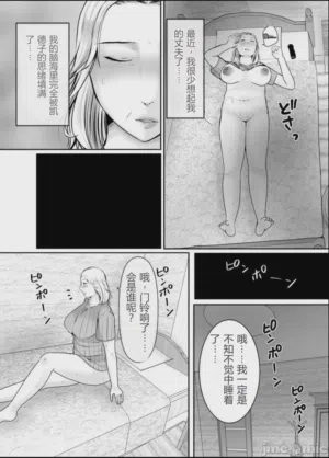 第28页图