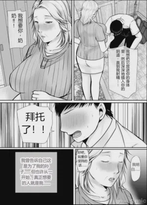 第30页图