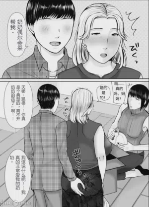 第44页图