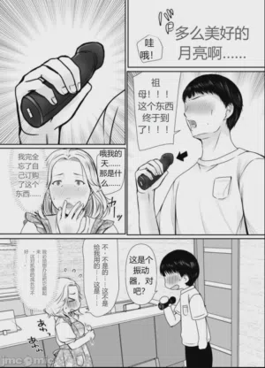 第7页图