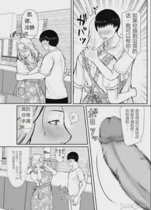 第8页图