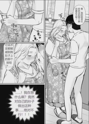 第9页图