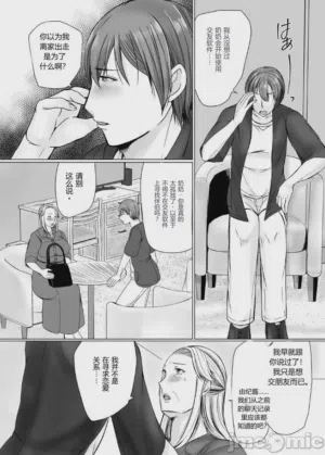 第13页图
