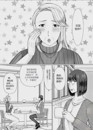 第2页图