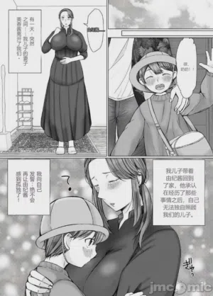 第4页图