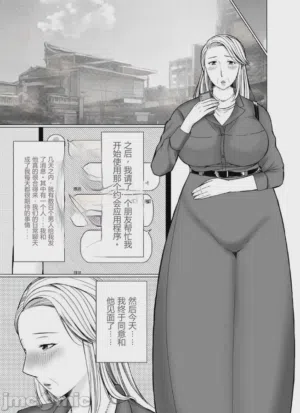 第9页图