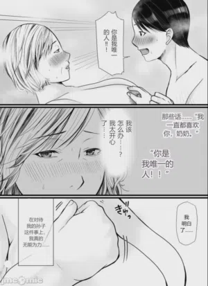第20页图