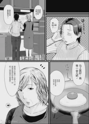 第33页图