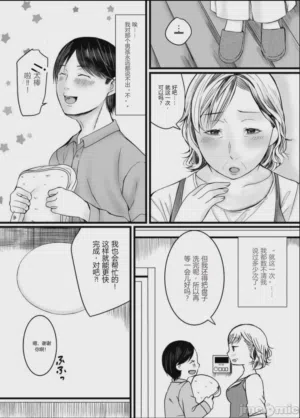 第5页图