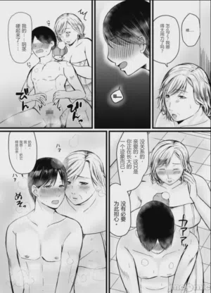 第7页图