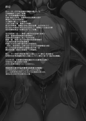 第29页图