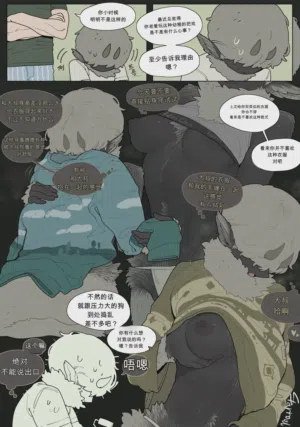 第3頁圖