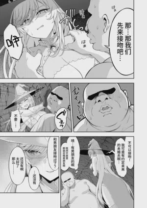 第17页图