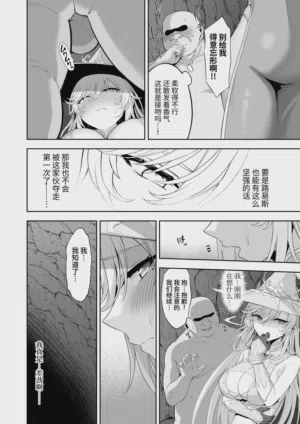第20页图