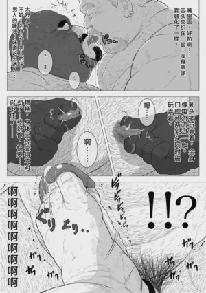 第26页图