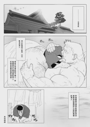 第67页图