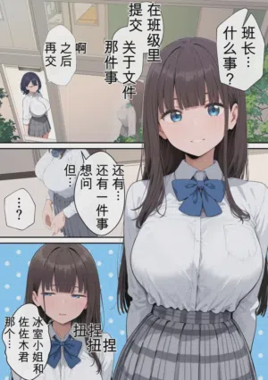第49页图