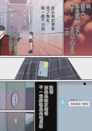 第63页图