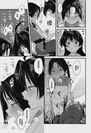 第11頁圖