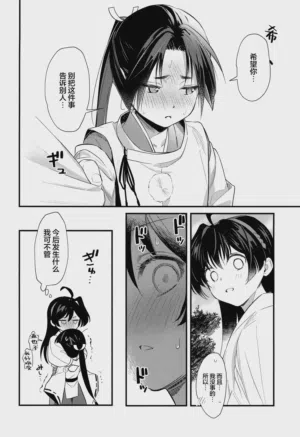第14頁圖