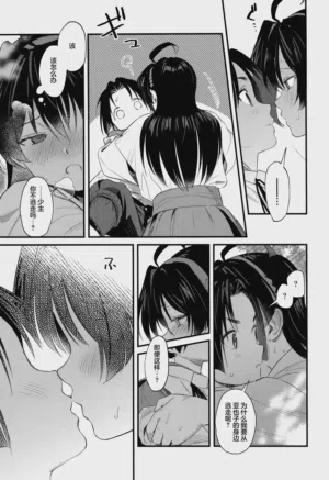 第9頁圖