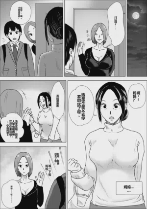 第10页图