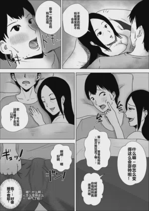 第14页图
