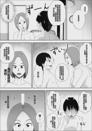 第20页图