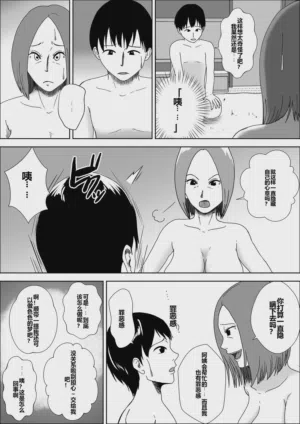 第21页图